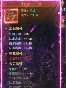 《天外飞仙》暗器系统怎么玩 暗器系统玩法介绍