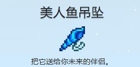 星露谷物语结婚条件是什么 结婚条件详解 星露谷物语结婚条件是什么 结婚条件详解