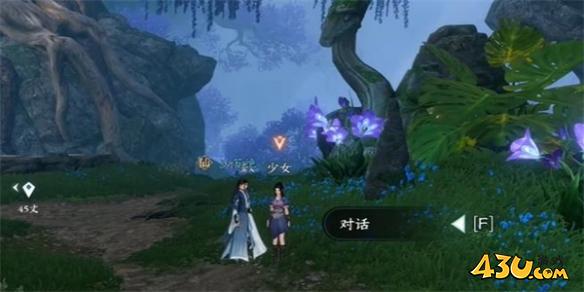 逆水寒手游奇遇有哪些 毒为束惰奇遇详解