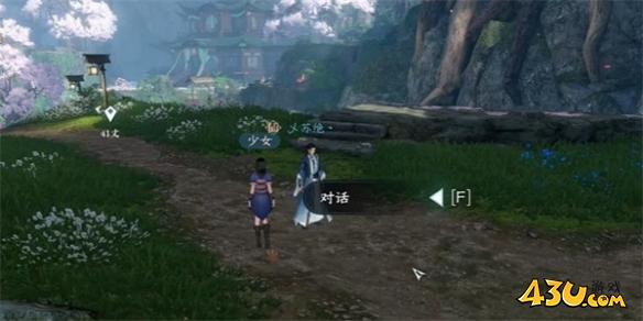 逆水寒手游奇遇有哪些 毒为束惰奇遇详解