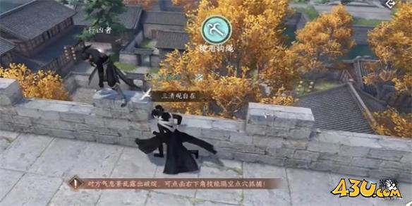 逆水寒手游奇遇有哪些 斩马奇遇详解