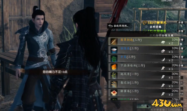 下一站江湖2宝库钥匙怎么获取 宝库钥匙获取攻略