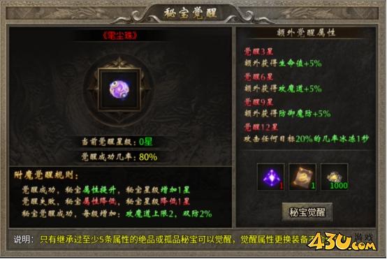 《传奇时代》卧龙山庄怎么玩 卧龙山庄全地图攻略 《传奇时代》卧龙山庄怎么玩 卧龙山庄全地图攻略