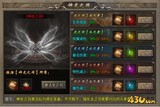 《传奇时代》卧龙山庄怎么玩 卧龙山庄全地图攻略 《传奇时代》卧龙山庄怎么玩 卧龙山庄全地图攻略