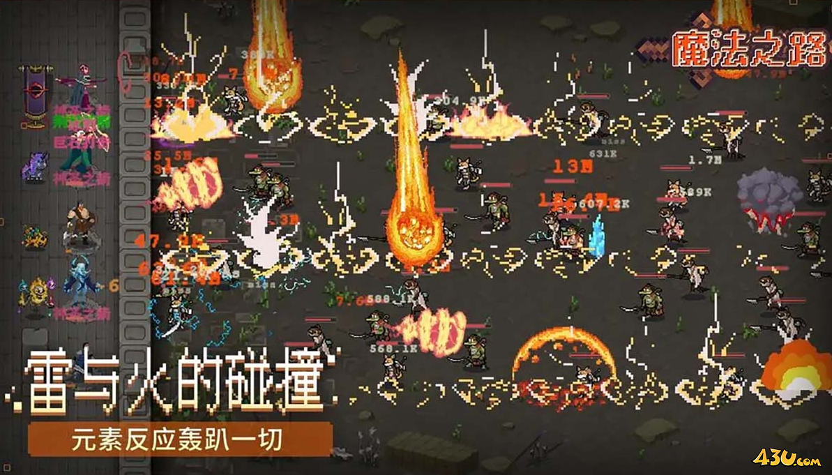 魔法之路长期有效激活码 2025游戏活动礼包 魔法之路长期有效激活码 2025游戏活动礼包