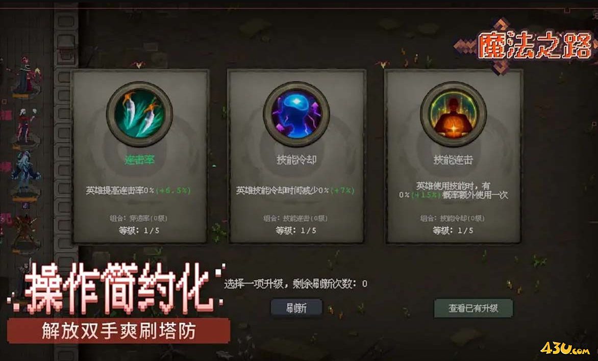 魔法之路长期有效激活码 2025游戏活动礼包 魔法之路长期有效激活码 2025游戏活动礼包