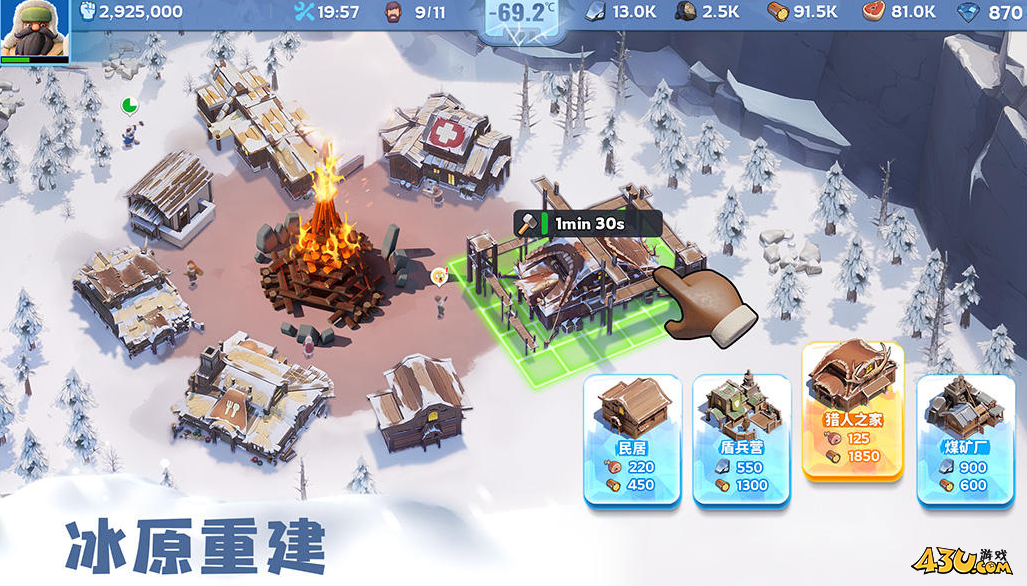 无尽冬日福利兑换码 游戏激活码礼包