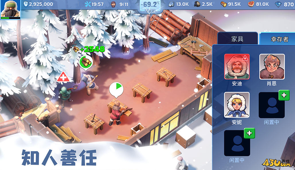 无尽冬日福利兑换码 游戏激活码礼包