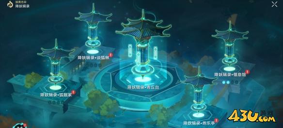 崩坏星穹铁道成就有哪些 枰上棋争成就图文介绍