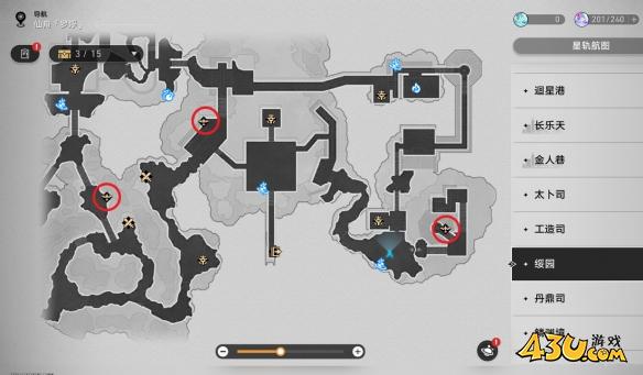 崩坏星穹铁道成就有哪些 聚是一团火散是漫天星成就图文介绍