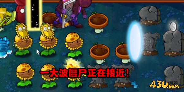 植物大战僵尸杂交版头脑风暴怎么达成 头脑风暴达成攻略