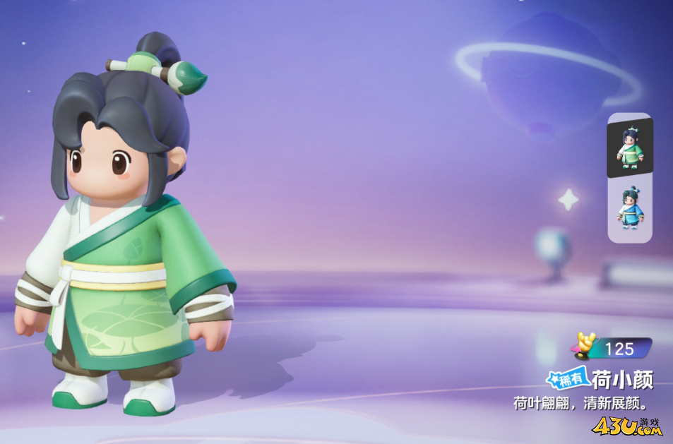 元梦之星皮肤合集 荷小颜皮肤详解