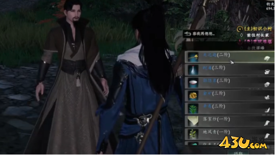 下一站江湖2洞天秘宝怎么解密 洞天秘宝解密方法