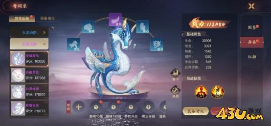 《纵剑仙界》逍遥录怎么玩 逍遥录玩法攻略