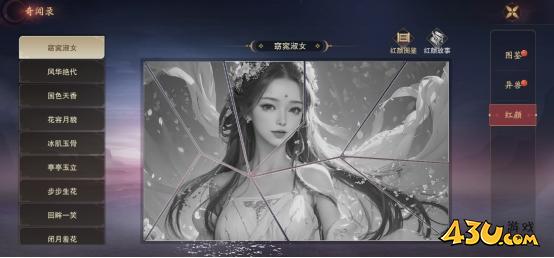 《纵剑仙界》逍遥录怎么玩 逍遥录玩法攻略