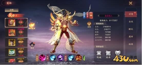 《纵剑仙界》宠物怎么获得 宠物系统获取攻略 《纵剑仙界》宠物怎么获得 宠物系统获取攻略