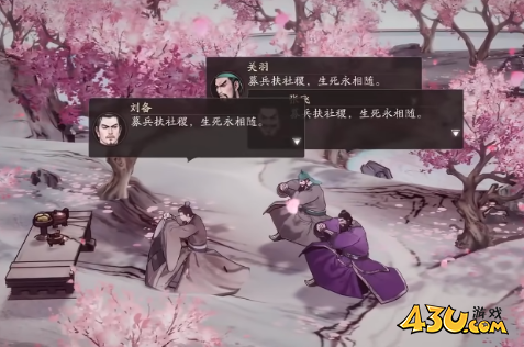 《三国望神州》主将怎么培养 开局主将培养攻略