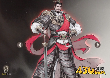 《三国望神州》平民武将哪个好 平民武将推荐 《三国望神州》平民武将哪个好 平民武将推荐