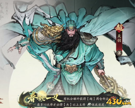 《三国望神州》平民武将哪个好 平民武将推荐 《三国望神州》平民武将哪个好 平民武将推荐