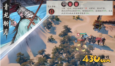 《三国望神州》匡扶汉室副本怎么打 匡扶汉室副本攻略 《三国望神州》匡扶汉室副本怎么打 匡扶汉室副本攻略