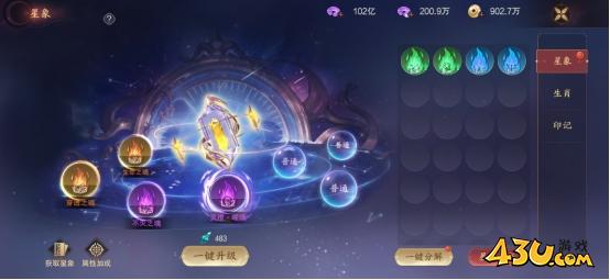 《纵剑仙界》奇门怎么玩 奇门玩法攻略