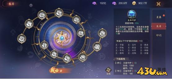 《纵剑仙界》奇门怎么玩 奇门玩法攻略