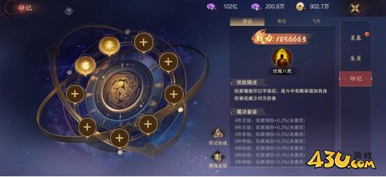 《纵剑仙界》奇门怎么玩 奇门玩法攻略