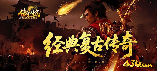 《传奇时代》神兵如何进阶 专属强化攻略