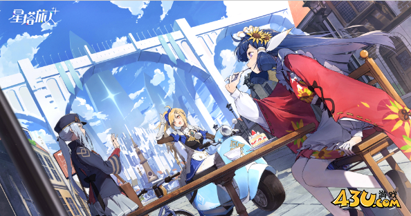 星塔旅人兑换码资源礼包 官方福利激活码 星塔旅人兑换码资源礼包 官方福利激活码