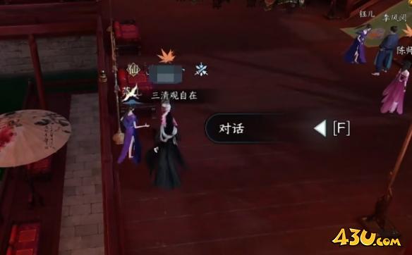 逆水寒手游奇遇有哪些 金兰之解奇遇详解 逆水寒手游奇遇有哪些 金兰之解奇遇详解