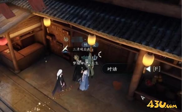 逆水寒手游奇遇有哪些 金兰之解奇遇详解 逆水寒手游奇遇有哪些 金兰之解奇遇详解