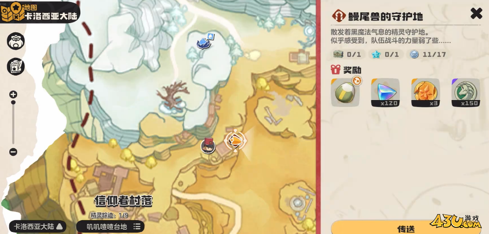 洛克王国世界极品宠物蛋怎么获取 极品宠物蛋获取攻略 洛克王国世界极品宠物蛋怎么获取 极品宠物蛋获取攻略