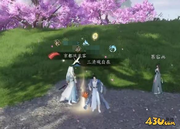 逆水寒手游奇遇有哪些 相思剑奇遇详解 逆水寒手游奇遇有哪些 相思剑奇遇详解