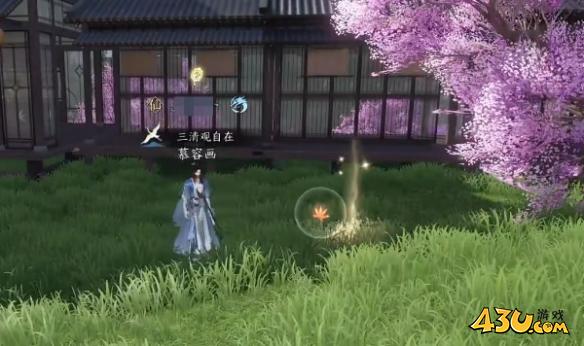 逆水寒手游奇遇有哪些 相思剑奇遇详解 逆水寒手游奇遇有哪些 相思剑奇遇详解