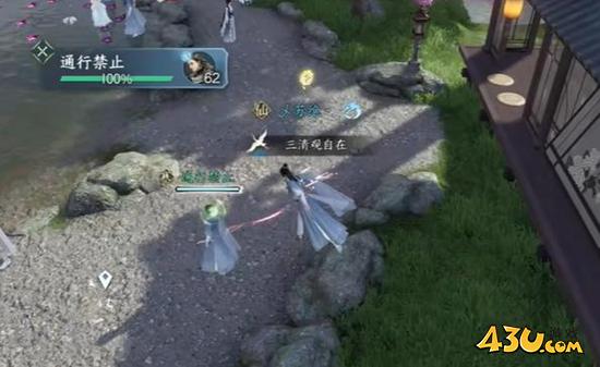 逆水寒手游奇遇有哪些 蝶为媒奇遇详解 逆水寒手游奇遇有哪些 蝶为媒奇遇详解