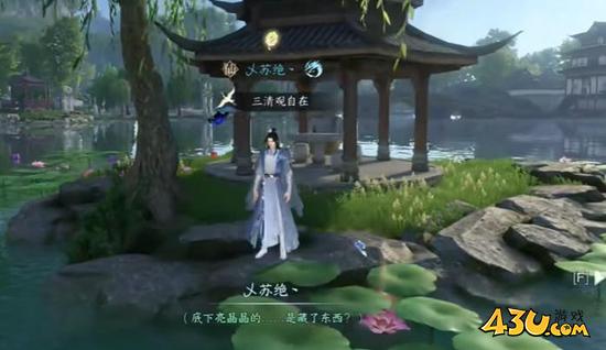 逆水寒手游奇遇有哪些 蝶为媒奇遇详解 逆水寒手游奇遇有哪些 蝶为媒奇遇详解