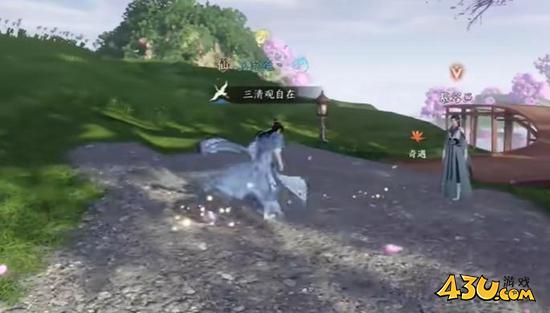 逆水寒手游奇遇有哪些 蝶为媒奇遇详解 逆水寒手游奇遇有哪些 蝶为媒奇遇详解