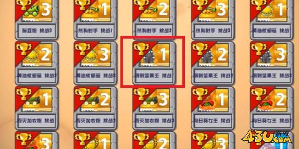 植物大战僵尸杂交版金卡怎么获得 金卡获取攻略 植物大战僵尸杂交版金卡怎么获得 金卡获取攻略