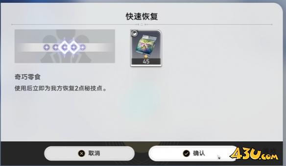 崩坏星穹铁道成就有哪些 全体集合解散成就图文介绍 崩坏星穹铁道成就有哪些 全体集合解散成就图文介绍