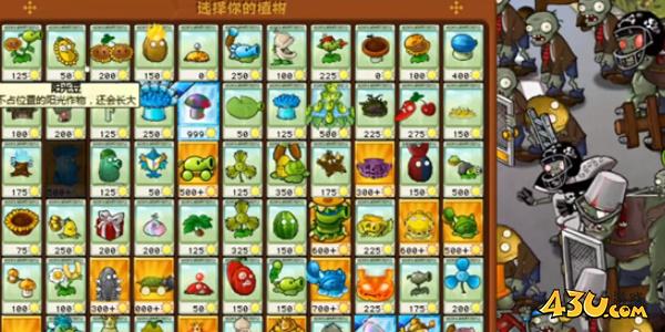 植物大战僵尸杂交版金卡怎么获得 金卡获取攻略 植物大战僵尸杂交版金卡怎么获得 金卡获取攻略