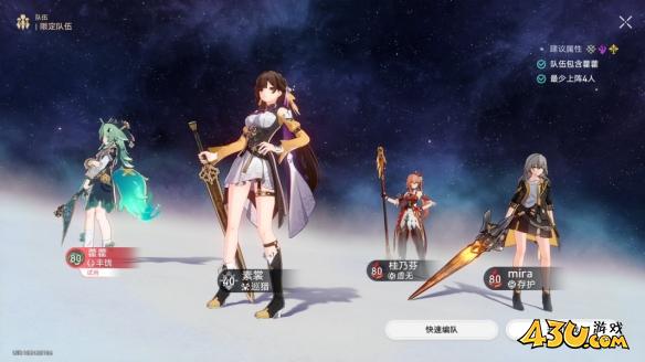 崩坏星穹铁道成就有哪些 逃避可耻但有用成就图文介绍 崩坏星穹铁道成就有哪些 逃避可耻但有用成就图文介绍