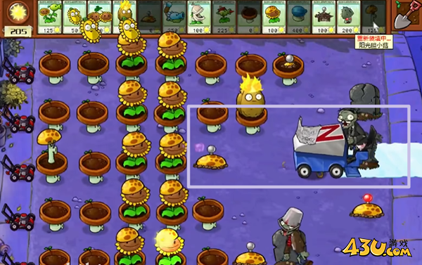 植物大战僵尸杂交版冒险9关怎么通关 冒险9关通关攻略 植物大战僵尸杂交版冒险9关怎么通关 冒险9关通关攻略