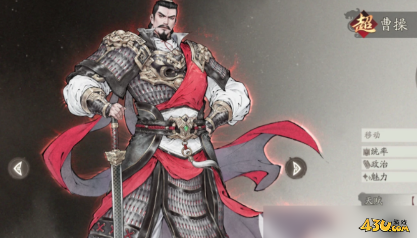 《三国望神州》荀彧怎么配队 荀彧配队攻略 《三国望神州》荀彧怎么配队 荀彧配队攻略