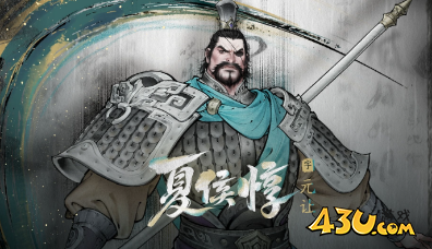 《三国望神州》夏侯惇怎么转职 夏侯惇转职攻略 《三国望神州》夏侯惇怎么转职 夏侯惇转职攻略