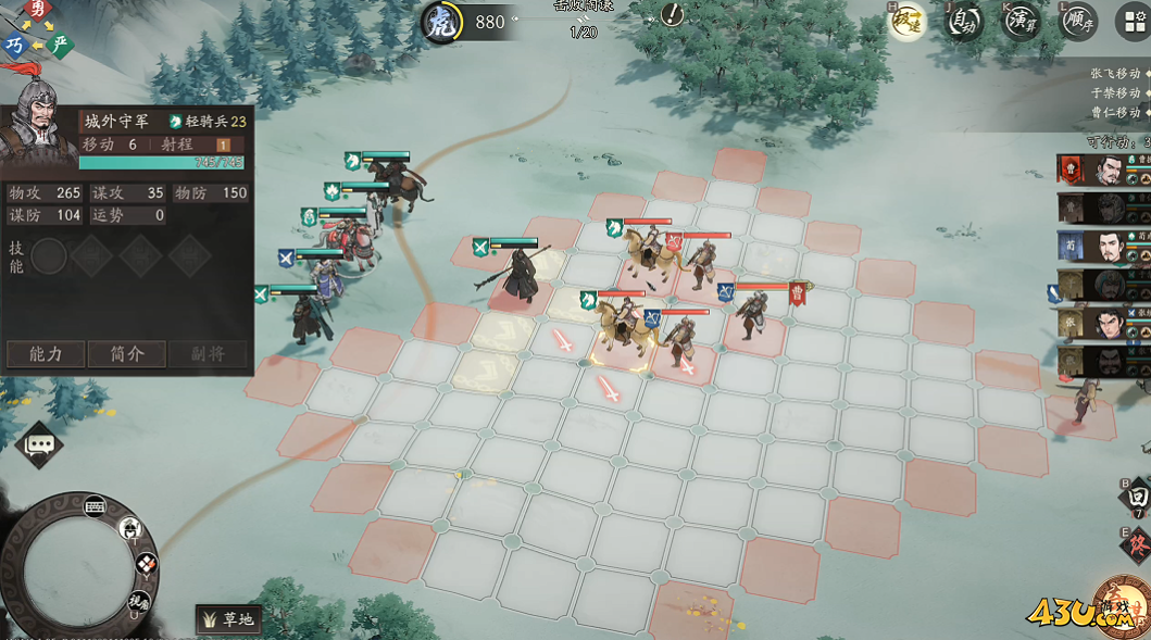 《三国望神州》张飞怎么玩 张飞养成攻略 《三国望神州》张飞怎么玩 张飞养成攻略