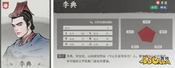 《三国望神州》张飞怎么玩 张飞养成攻略 《三国望神州》张飞怎么玩 张飞养成攻略