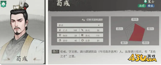 《三国望神州》张飞怎么玩 张飞养成攻略 《三国望神州》张飞怎么玩 张飞养成攻略