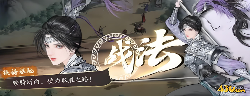 《三国望神州》吕玲绮配队怎么配 吕玲绮最强配队培养攻略 《三国望神州》吕玲绮配队怎么配 吕玲绮最强配队培养攻略