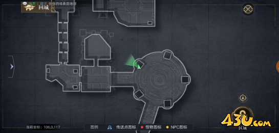 《新盗墓笔记》先人遗物奇闻怎么激活 先人遗物奇闻玩法攻略 《新盗墓笔记》先人遗物奇闻怎么激活 先人遗物奇闻玩法攻略