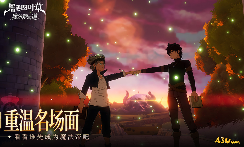 黑色四叶草11月官方有效激活码 2025活动福利 黑色四叶草11月官方有效激活码 2025活动福利